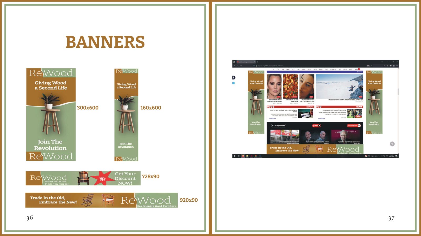 This image has an empty alt attribute; its file name is BrandBook-images-19-1.jpg